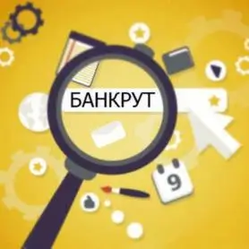 bankrut min